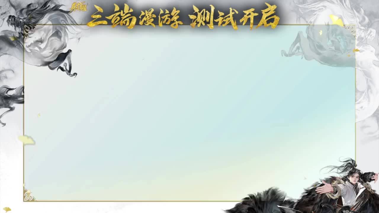 2K画质沉浸体验 第5段