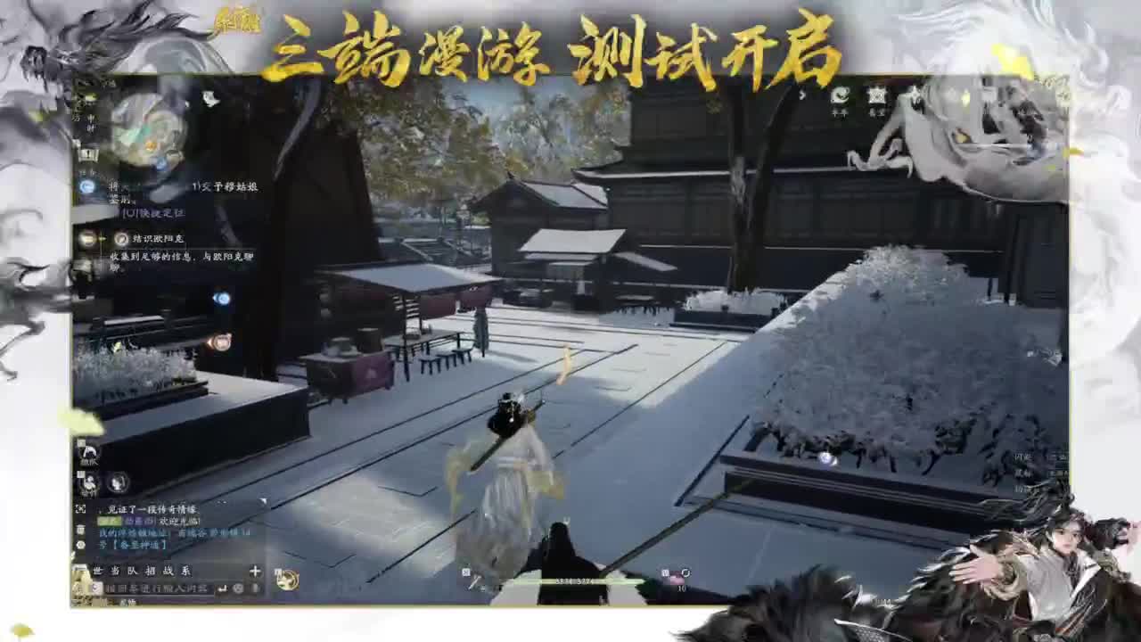 2K画质沉浸体验 第6段