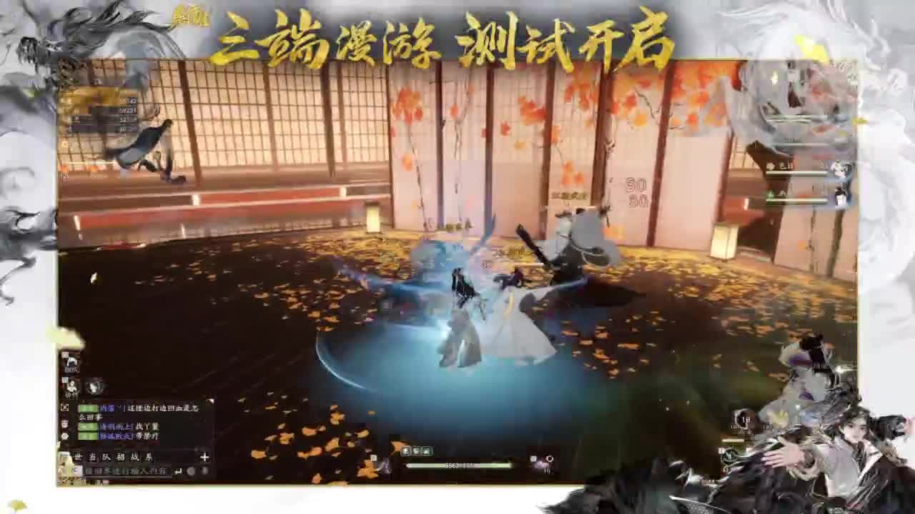 2K画质沉浸体验 第7段