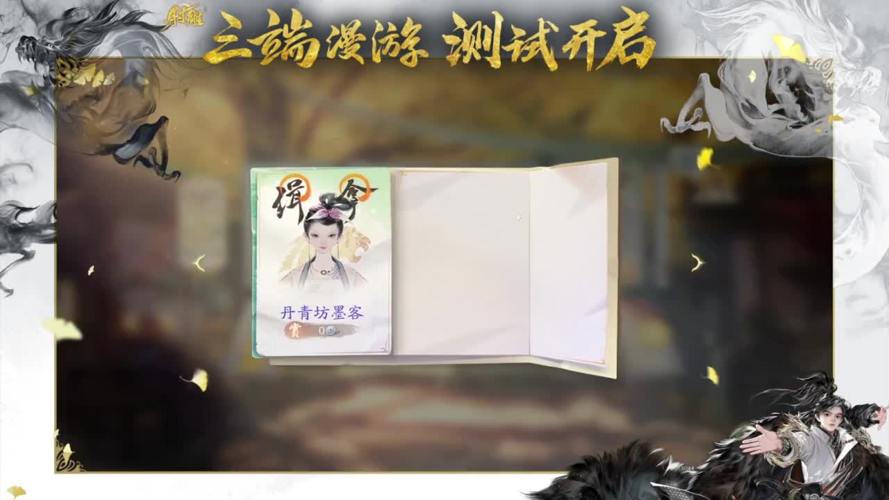2K画质沉浸体验 第8段