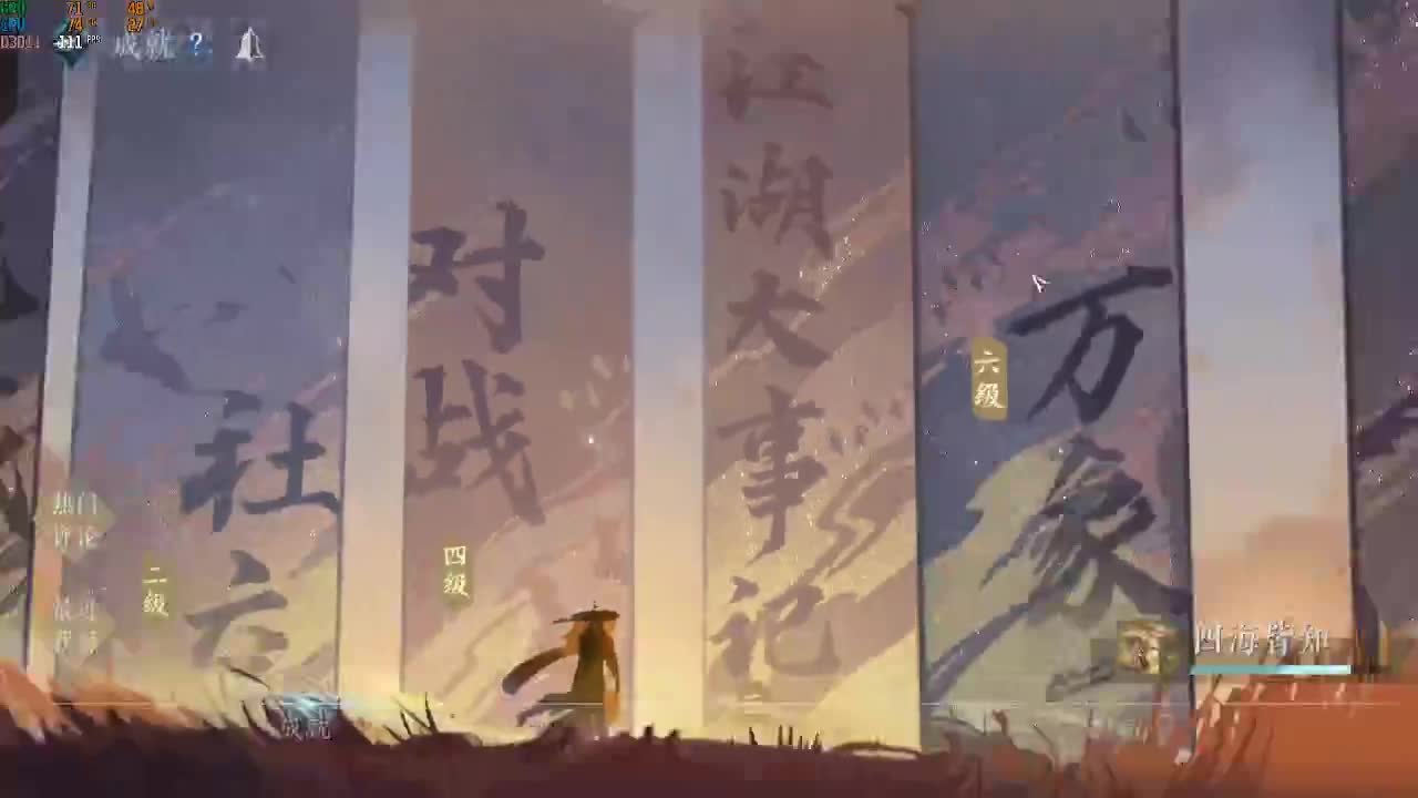 素质主播 第5段