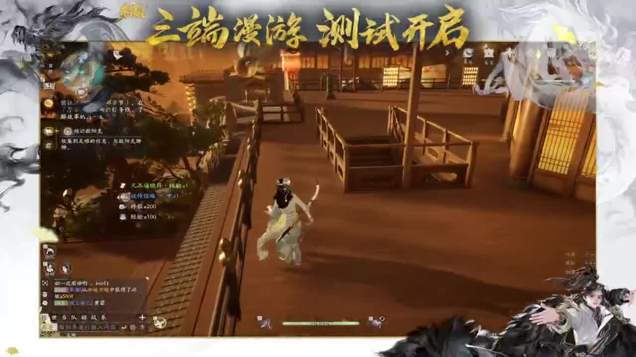2K画质沉浸体验 第9段