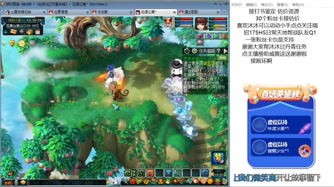 来听听歌啊 招175队友ღ 第1段