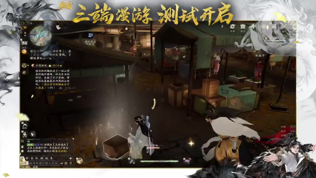 2K画质沉浸体验 第10段