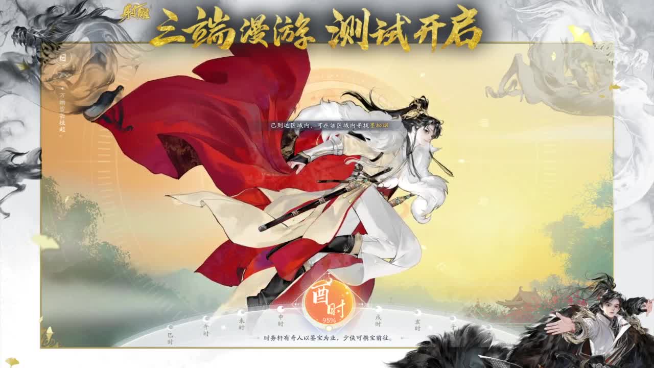 2K画质沉浸体验 第11段