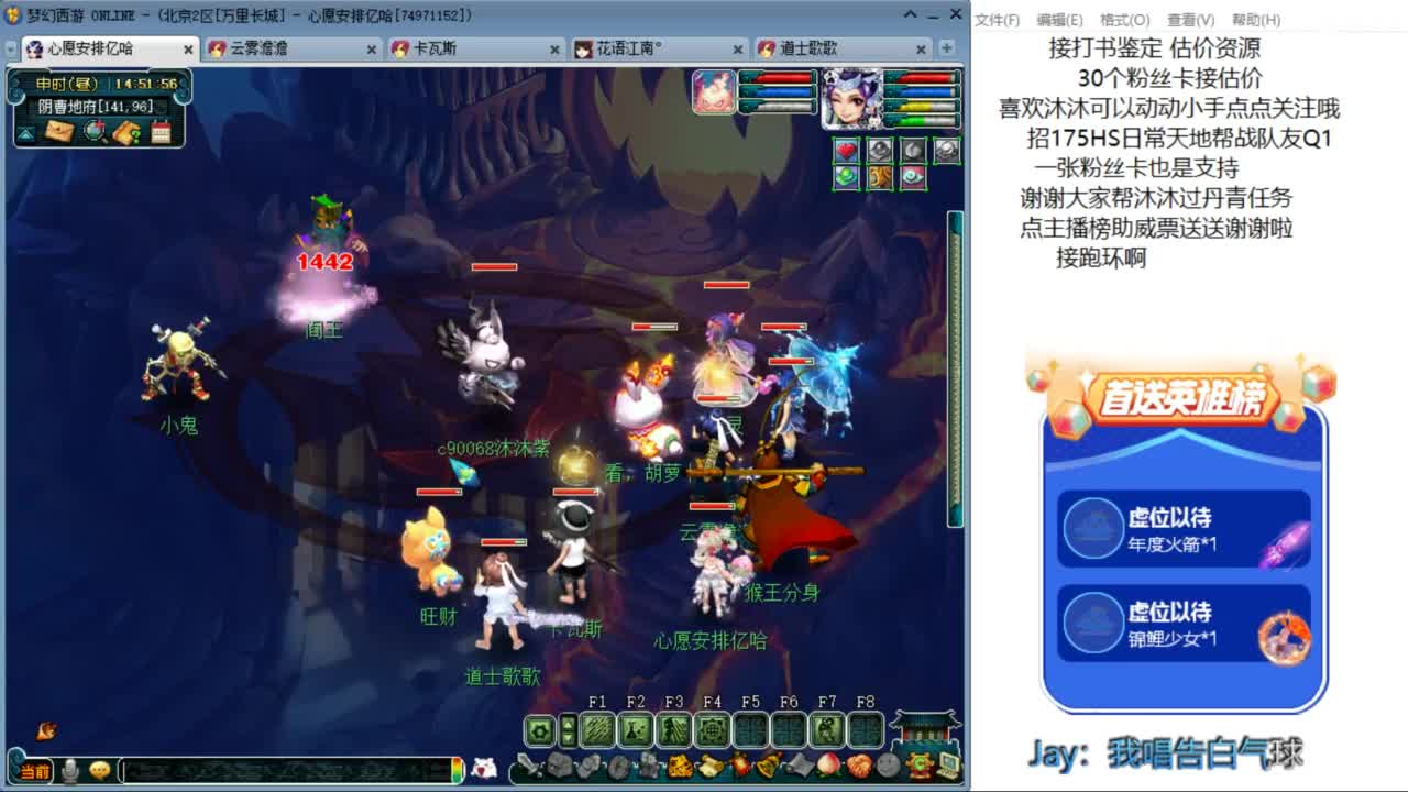 来听听歌啊 招175队友ღ 第2段