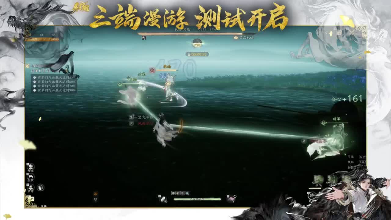 2K画质沉浸体验 第12段