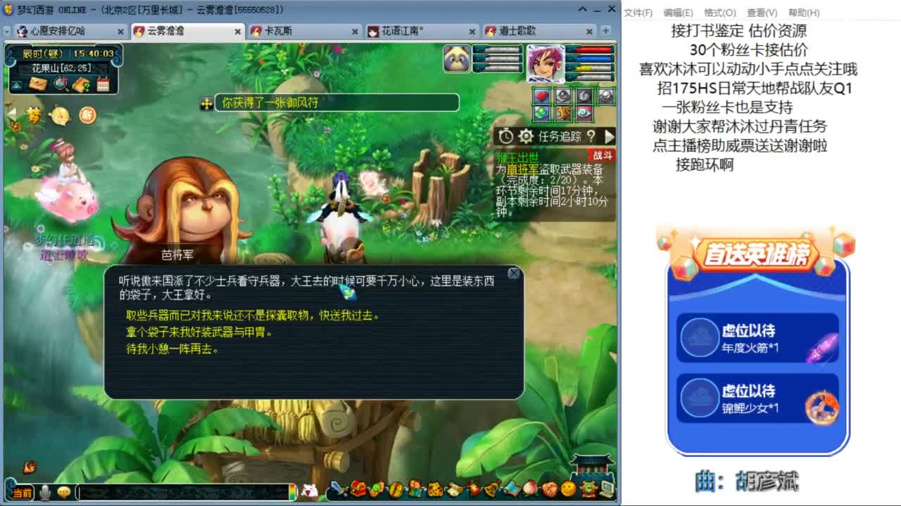 来听听歌啊 招175队友ღ 第3段