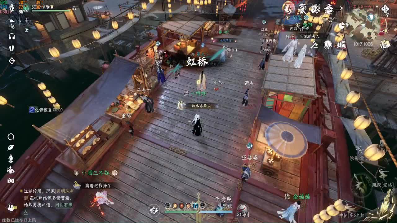 素质主播 第9段