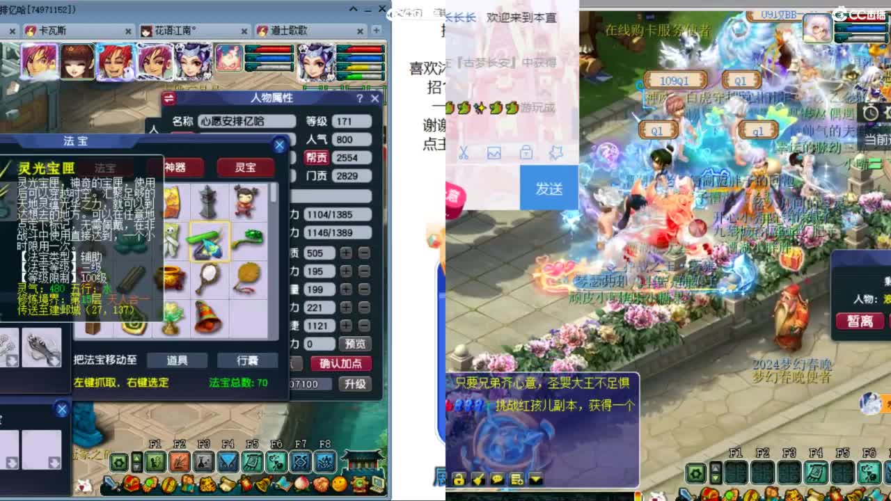 来听听歌啊 招175队友ღ 第4段