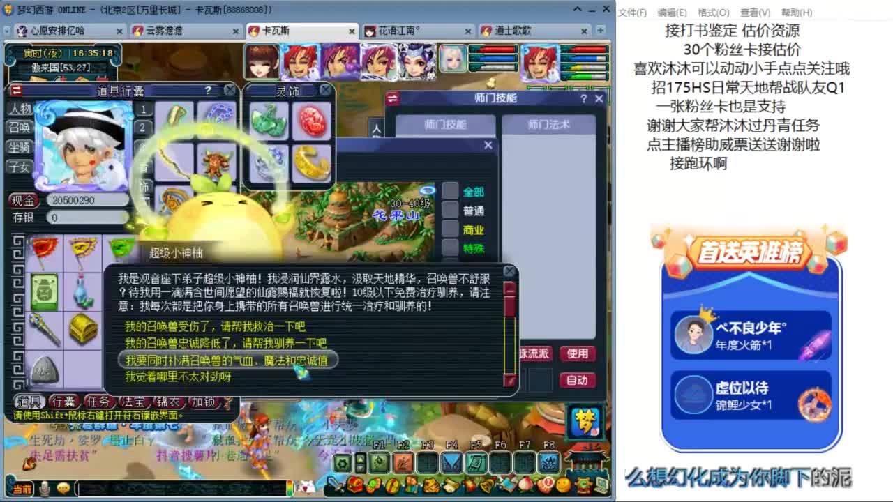 来听听歌啊 招175队友ღ 第5段