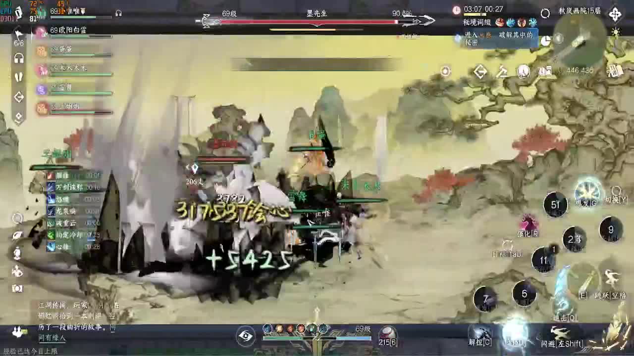 素质主播 第10段