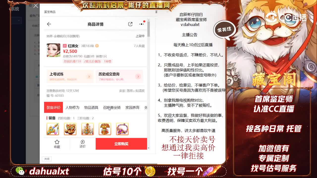 金樽女人