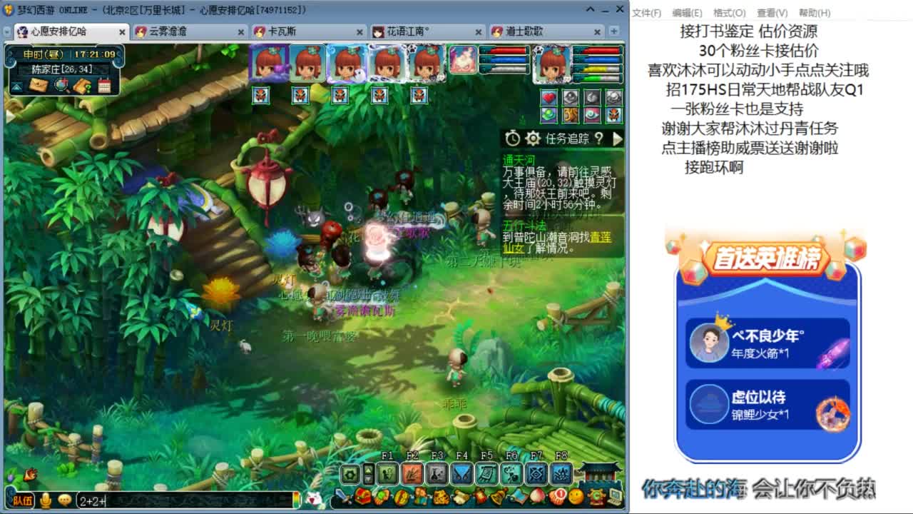 来听听歌啊 招175队友ღ 第7段