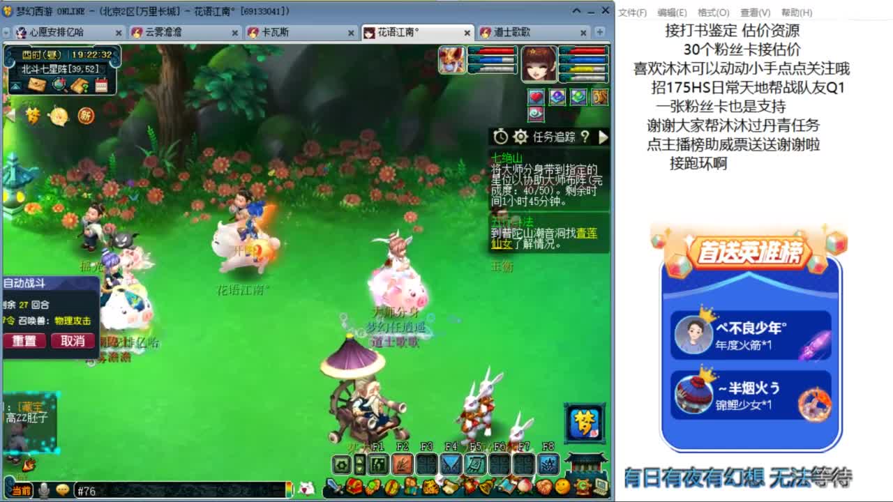 来听听歌啊 招175队友ღ 第11段