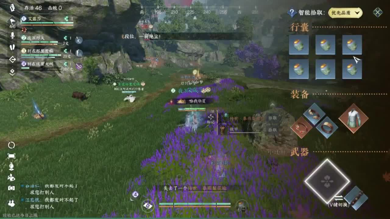 人傻了，困麻了 第4段