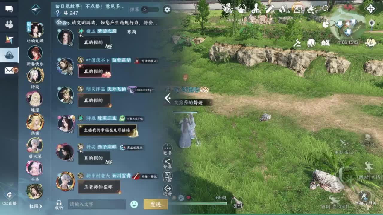 人傻了，困麻了 第8段