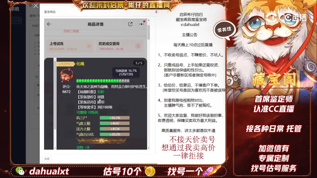 万家女人