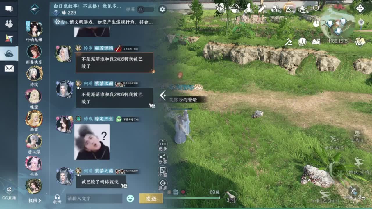 人傻了，困麻了 第9段