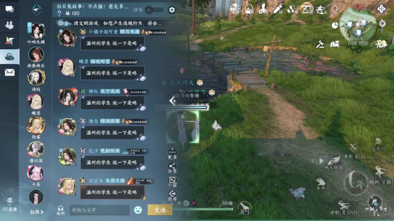 人傻了，困麻了 第11段