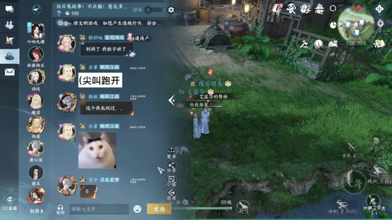 人傻了，困麻了 第12段