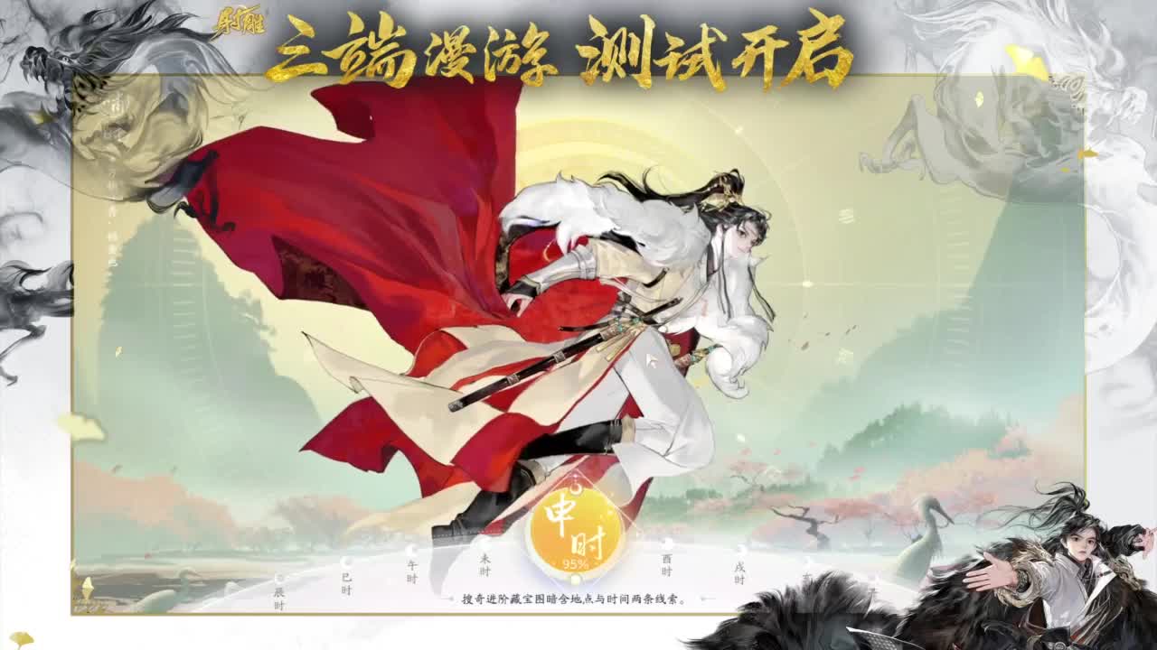 二测三测精英导师！ 第1段