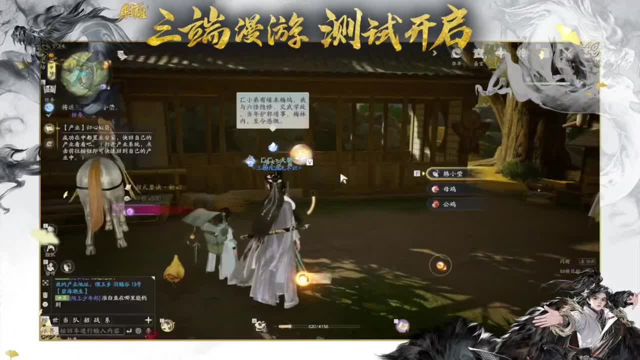 二测三测精英导师！ 第2段