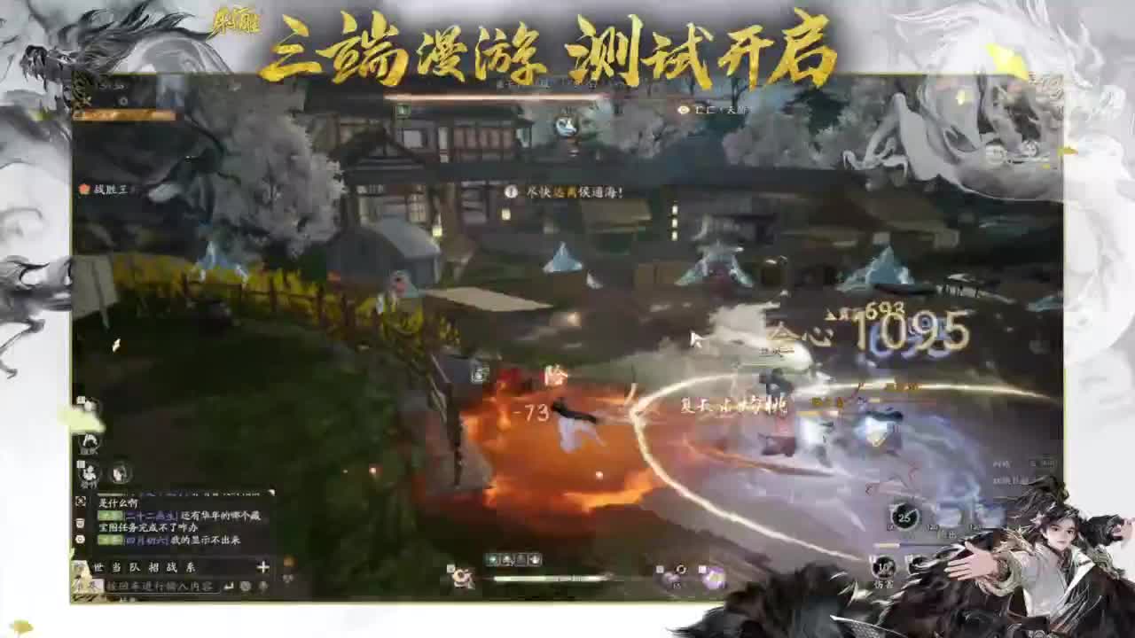 二测三测精英导师！ 第4段