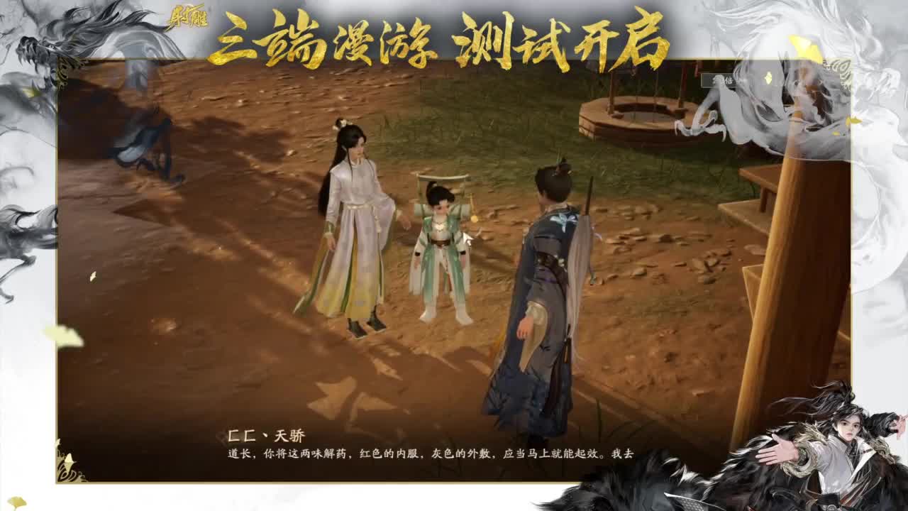 二测三测精英导师！ 第5段