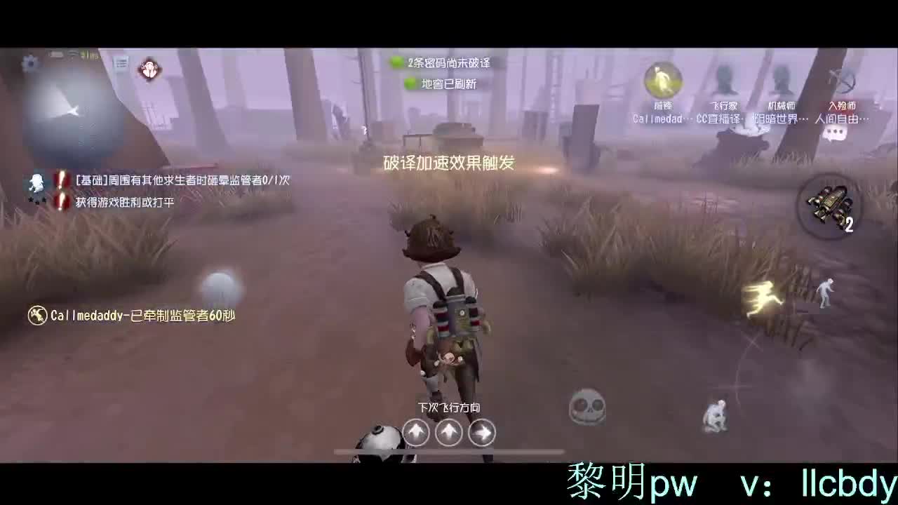 森同学 第1段