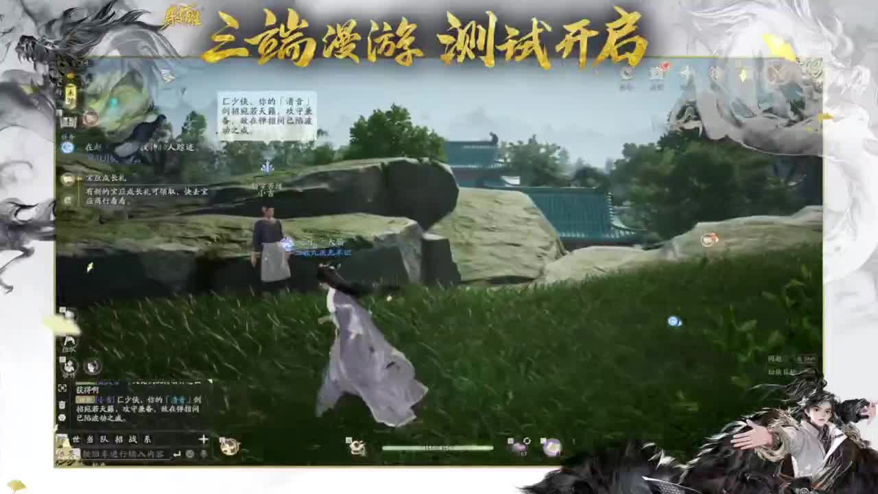 二三测试精英，在线指导！ 第1段