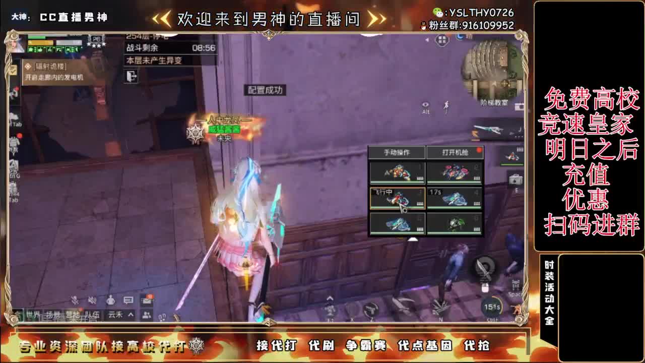 诡楼乱过任何关卡 第3段