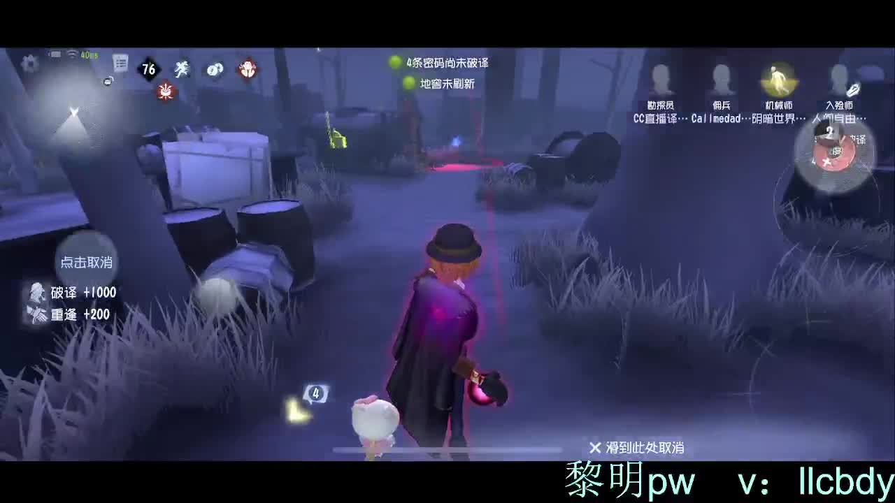 森同学 第2段