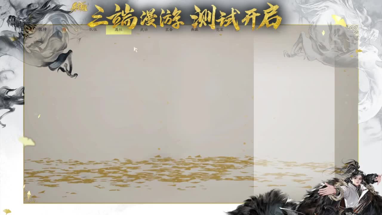 二三测试精英，在线指导！ 第2段