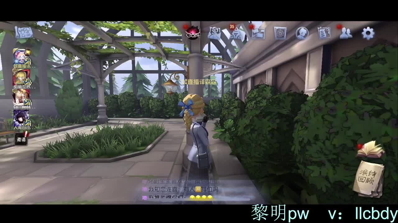 森同学 第3段