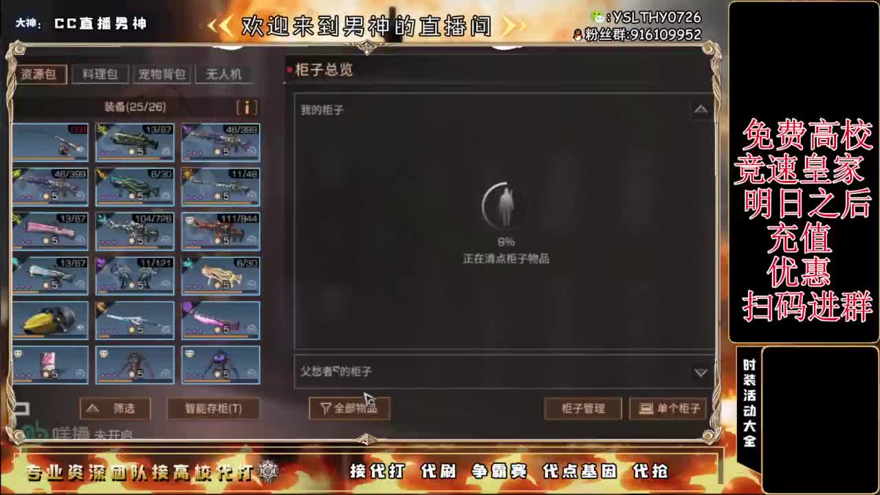 诡楼乱过任何关卡 第5段
