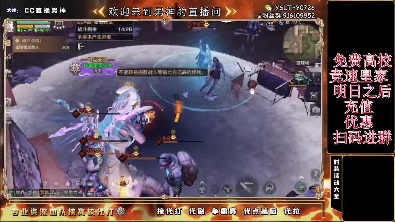 诡楼乱过任何关卡 第6段