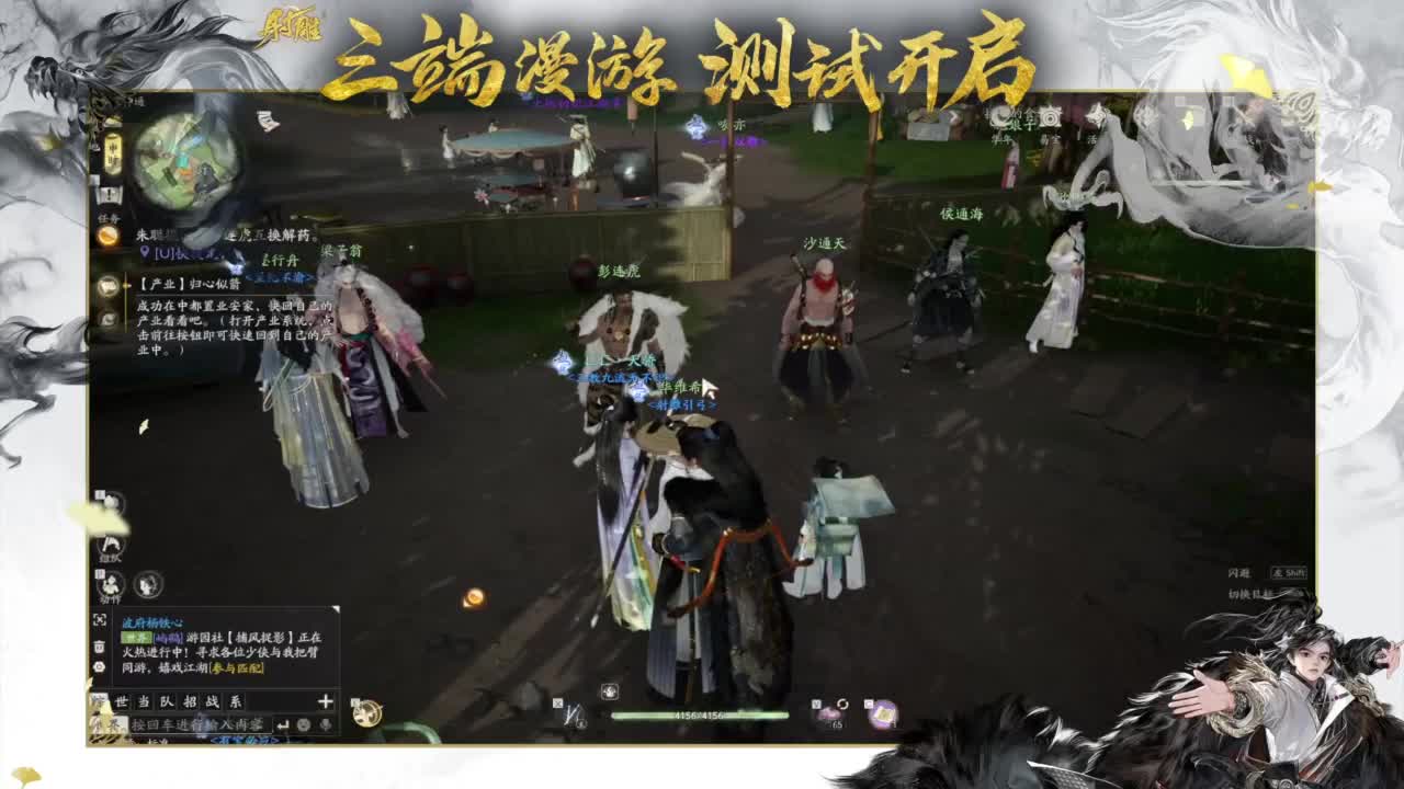 二三测试精英，在线指导！ 第4段