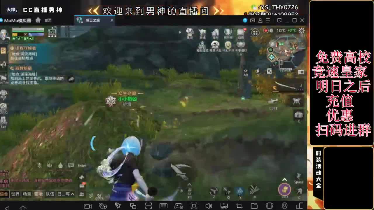 诡楼乱过任何关卡 第7段