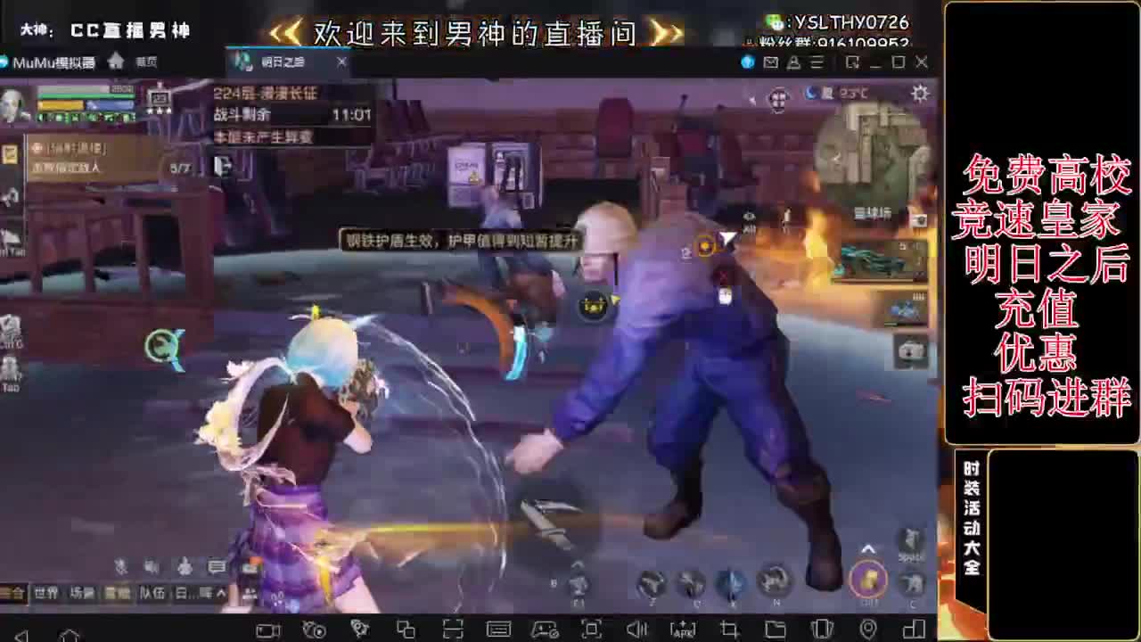 诡楼乱过任何关卡 第8段