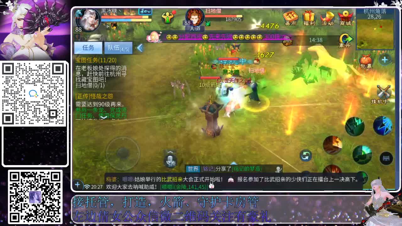 新大区接托管，接各种资源 第2段