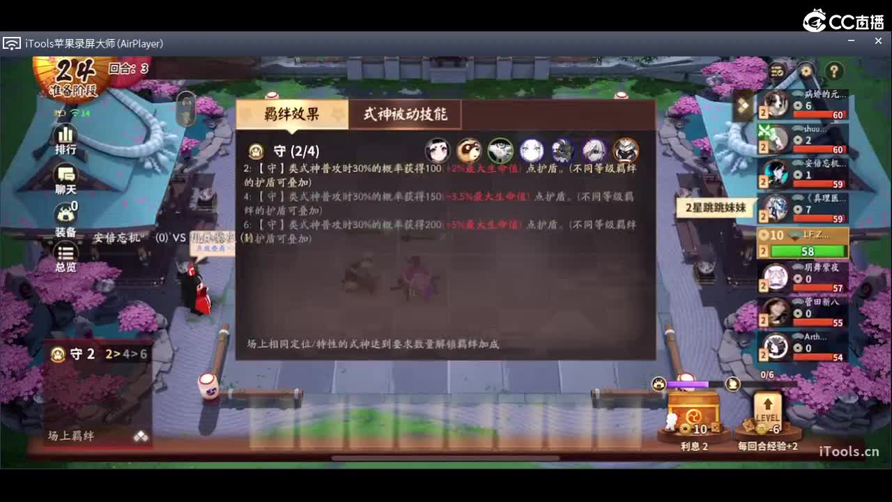 新的一天 第1段