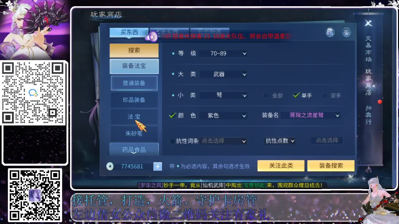 新大区接托管，接各种资源 第3段