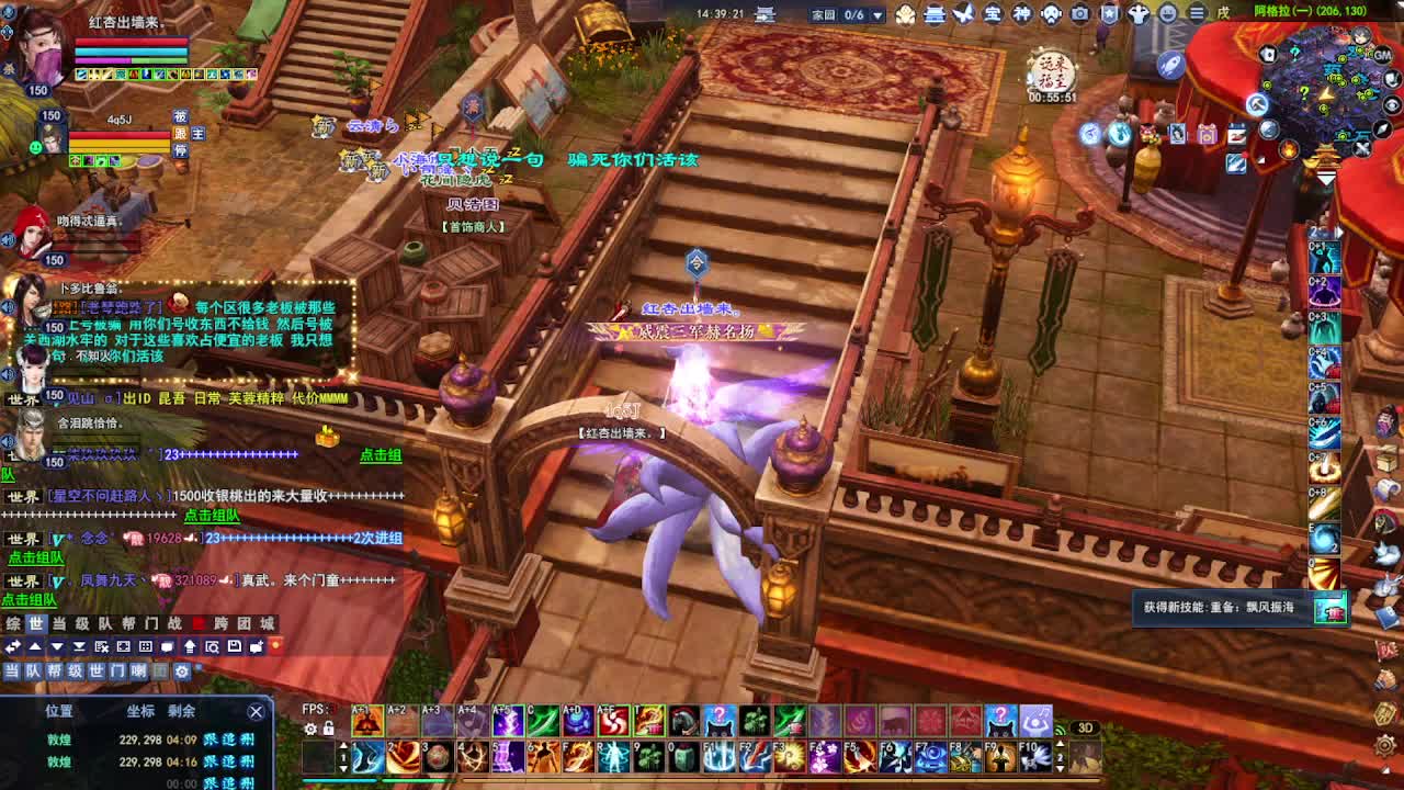 瑶台激情！专业看号估号！ 第3段