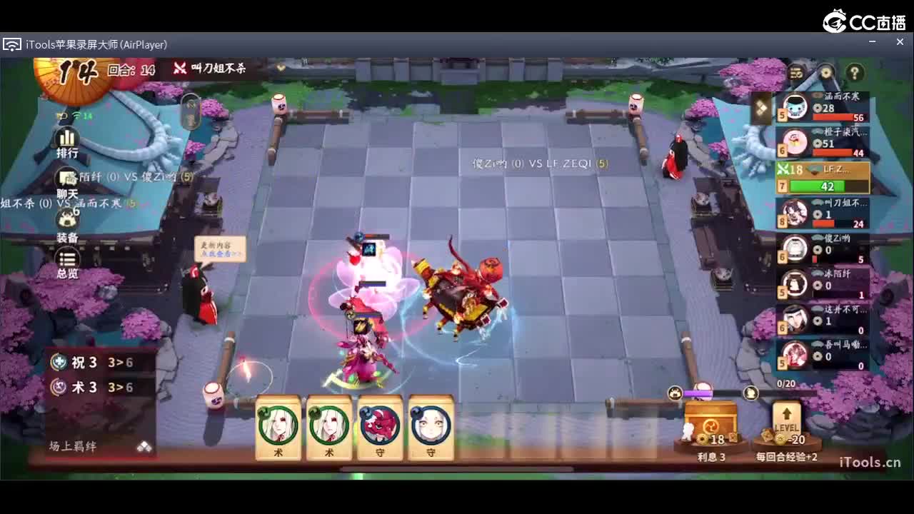 新的一天 第5段