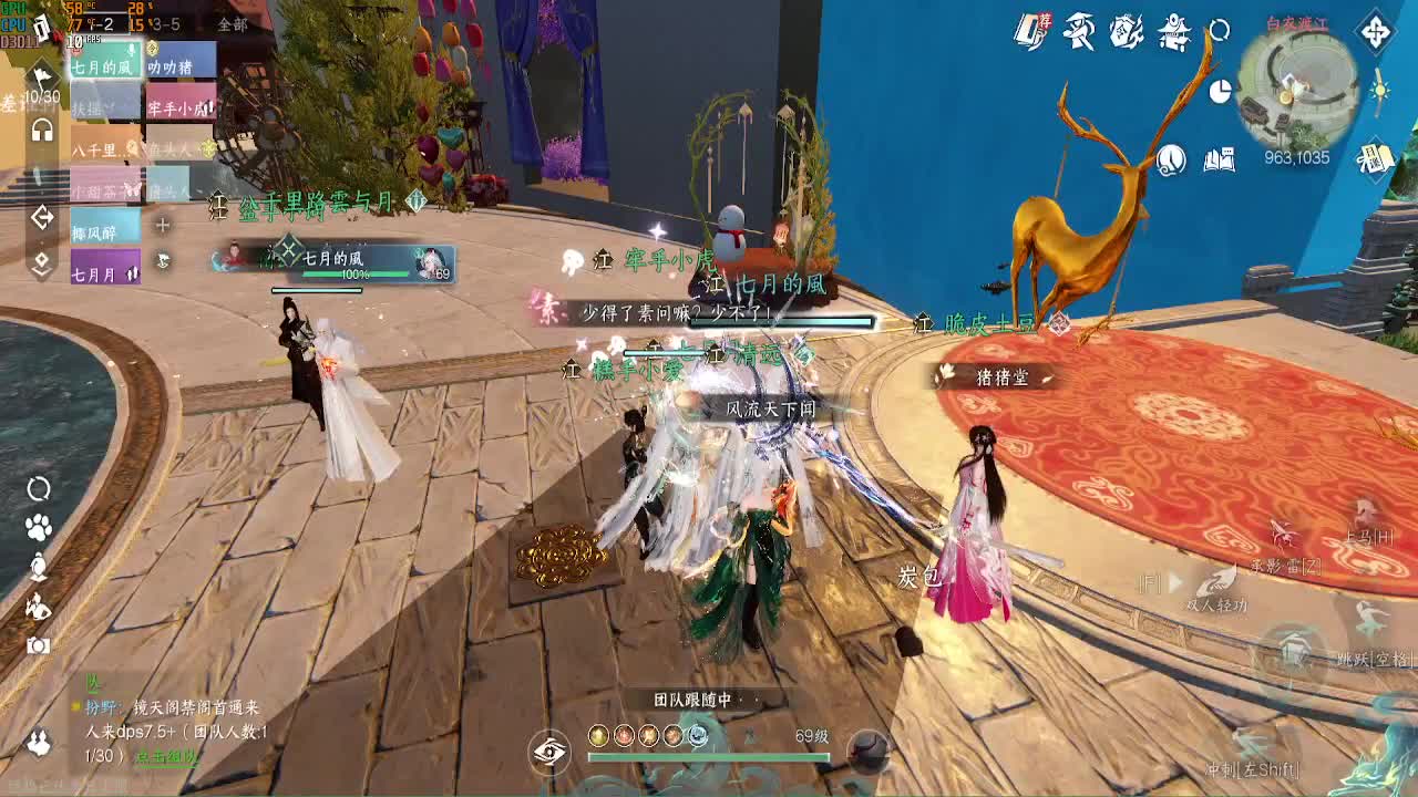 素质主播 第1段