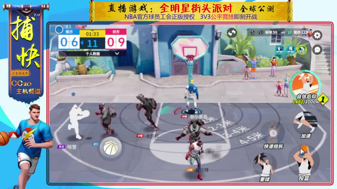 你不是最菜的！ 第2段