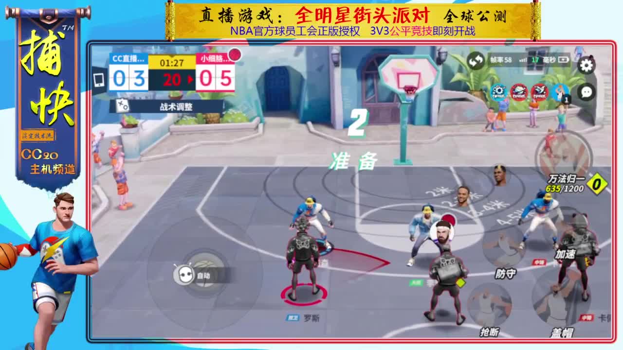 你不是最菜的！ 第3段