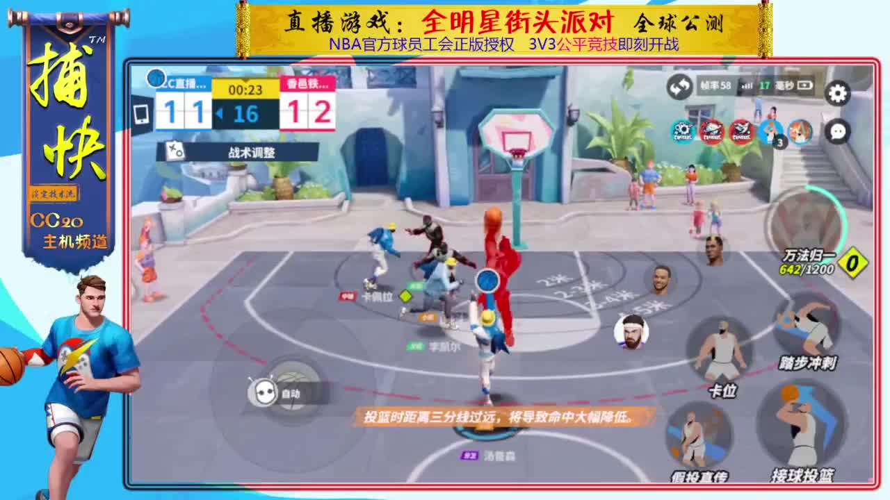 你不是最菜的！ 第4段