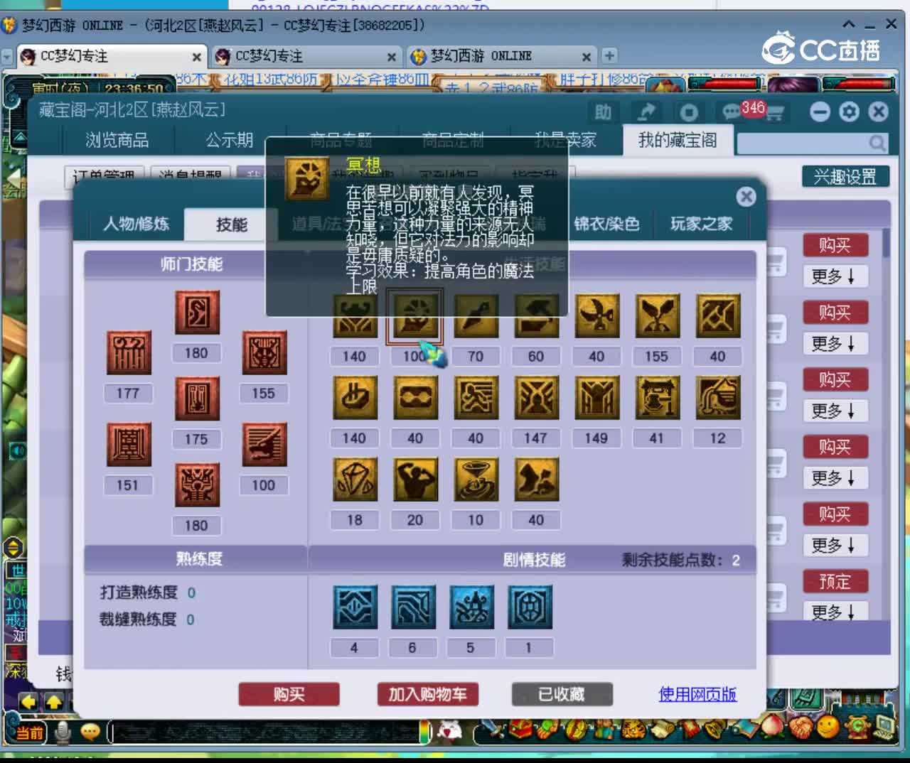 【主播点评】14007978